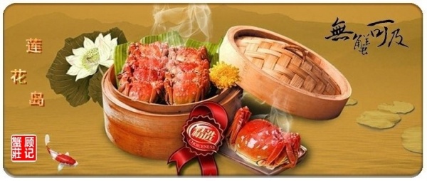 陽澄湖蓮花島 陽澄湖蓮花島